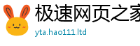2025精准资料大全免费以管家婆中特王中王